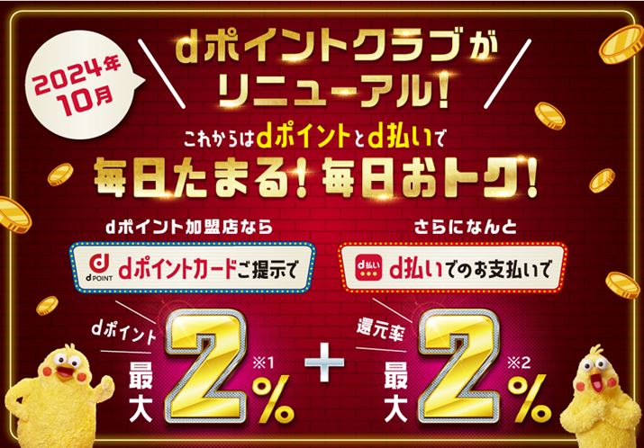 NTThR̃|CgT[rXud|CgNuv̐V|CgvO