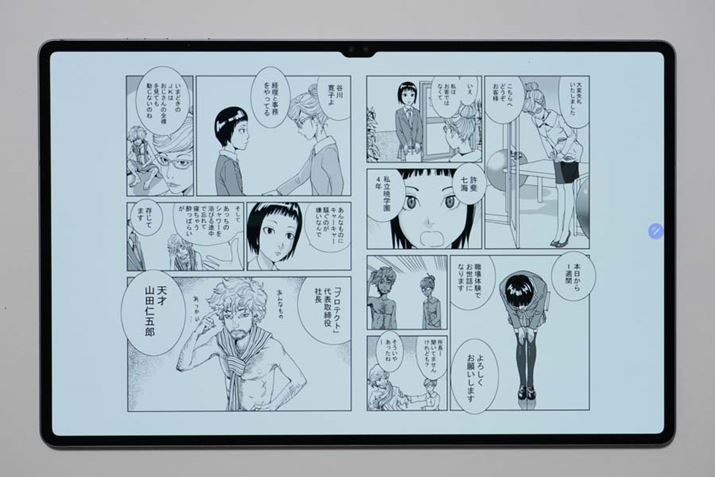 dqR~bŇJł͍ẼALڗ܂؂݂uiĩeV[ 1v