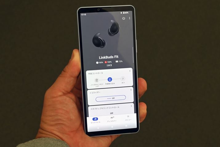 uAuto Switchv͍ŐVAvuSound ConnectvL邱ƂŎg܂