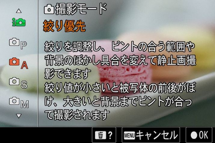 Be[h̐؂ւ̓j[ʂ́uBe[hvōs܂iFnj[V[gJbg\jiFnj[V[gJbg\j