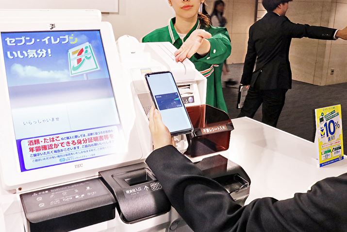 2024N1015AOZFJ\h̃Zu-Cuł̃|CgҌő10ɃAbv