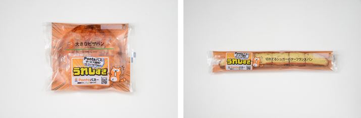 [\ƁuPontapXṽR{ȋ1eƂēoꂵAu傫ȃsUpviE214~jƁu؂ĂVK[o^[tXpviEE214~jBuPontapXvPontapXAv񋟂N[|gĔzōwł܂B摜KDDI