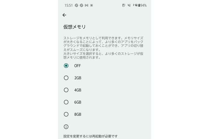 256GB̃Xg[ŴAő8GB[ƂĊ蓖Ă܂