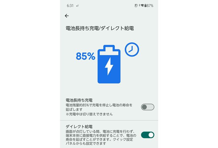 [dȂX}zgƂɁAobe[򉻂h~u_CNgdvɑΉ