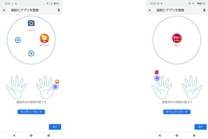 wƂɃAv蓖ĂāA̎wŃbNƓɃAvN邱Ƃł܂BQRR[hAvȂǂꔭŋNł܂