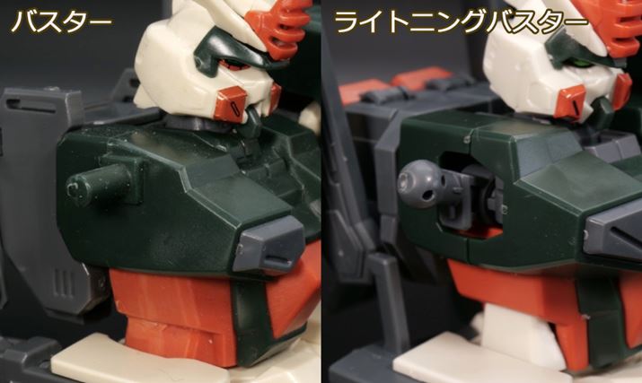 ̎t́AuoX^[vł̓VvȎڑBۂ́uCgjOoX^[vɂ́uSEEDANVVXevڂĂāAuvƁuo@\vĂ܂Buڑ̃{[v킳邱ƂŁAȊpx̒\ɂȂ܂