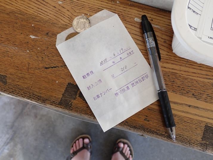 ԏ͉wt̔ɓVXeTG-7AF2.5A1/80bAISO200AzCgoXFI[g