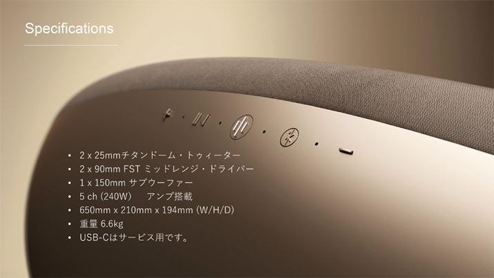 {XybN͎ʐ^̂ƂB2EFCXs[J[XeIœĂATuE[n[x2.1ch\B5̃jbg͌ʂ̃Avi240Wjŋ쓮}`AvVXe