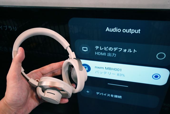 NTT\meBunwm onevŋԃI[fBILɂđ̌