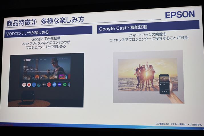 OSGoogle TVł邽߁ANetflix܂ނ܂܂ȃlbgT[rXɒڃANZX\BXeIXs[J[Ă̂ŁAvWFN^[ЂƂ΂ꂾŉfȂǂy߂