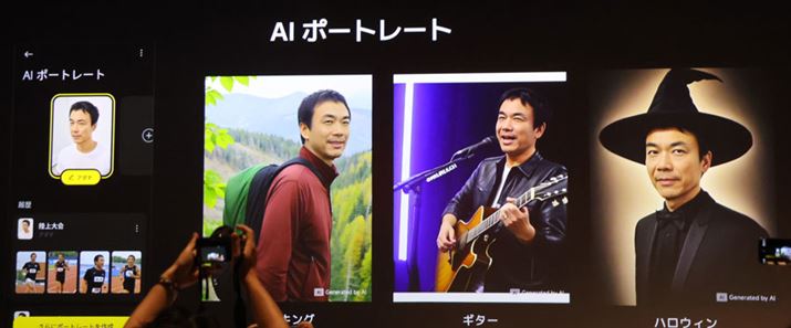 SoC̋͂ȃp[𐶂AAIgă|[g[gʐ^Rɐł