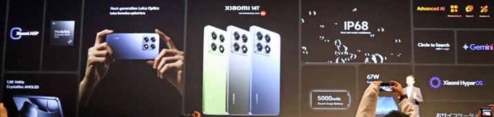 obe[̗eʂ́uXiaomi 14T ProvƓ5000mAhB̋}[d67WΉƂႢB