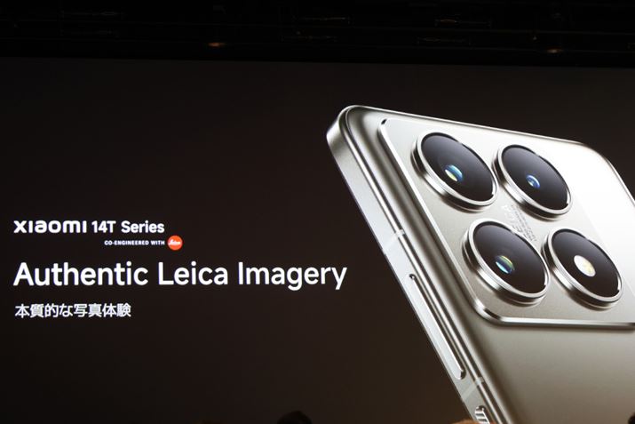 CJƋJJ\́uXiaomi 14TvV[YBʃfuXiaomi 14T ProvSIMt[ł̉i109,800~iōj