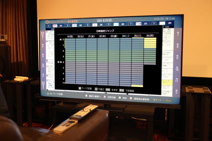 REGZA2024NfuZ870NvV[Y65V^́u65Z870NvؗpBu^CVtg}VvpB{@̉掿Er[ɂĂ͊֘ALQƂ