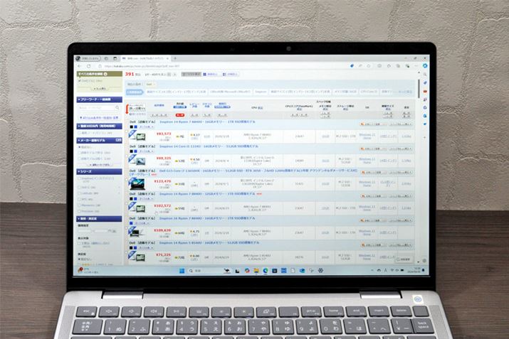 ʂ̔䗦16F10Ǝ኱cɍL߁A𑜓xQHDi2KjLQHD{BfBXvC̊gݒ200ƂȂĂ܂AꂾƃfXNgbvۂȂ̂150xɕς̂傤ǂ悳łBPx400nitsƏ\̂ŁẢǐ߂ł