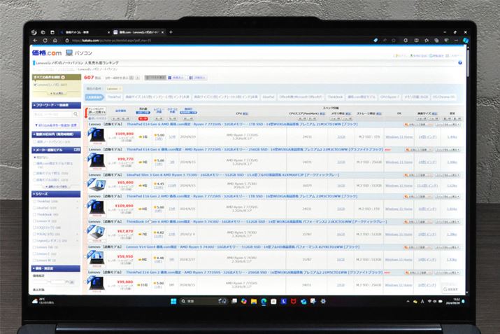 ʂ̔䗦16F10Ǝ኱cɍLA𑜓x͒ʏ3Ki2880×1620j⍂߁BfBXvC̊gݒ200ƂȂĂ܂AꂾƃfXNgbvۂɂȂ̂150ɕςĎĝ߂ł