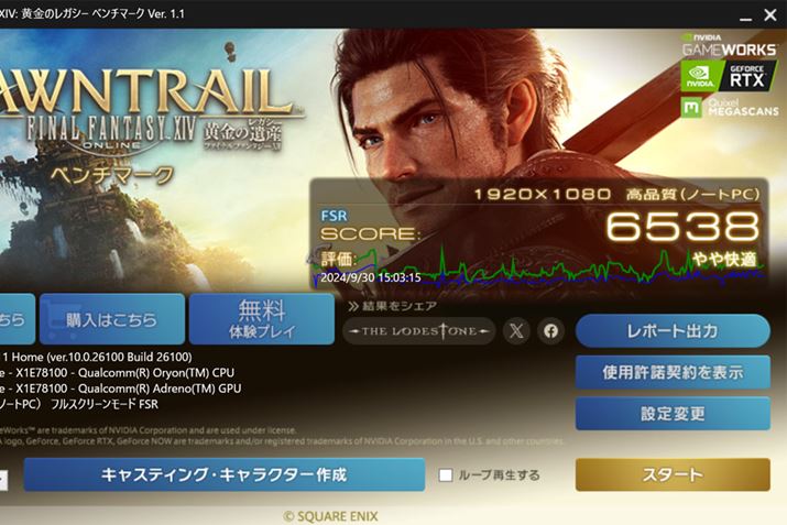 Wi܂ŗƂȂĂuiim[gPCjvŁuKvȂ̂ŁA\vCł܂BȂA𑜓xu2560×1440vɏグĂAuiim[gPCjvŁuʁvłBQ[̃OtBbNݒŕsvȏȂ΁AKɃvCłł