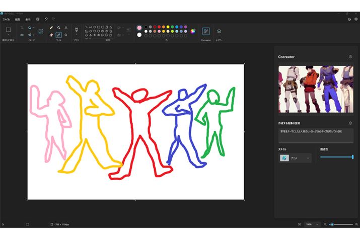 ̎ʐ^̓yCǵuCocreatorv@\łAeLXgƑ܂ȃtŎwΉEAI摜𐶐Ă܂