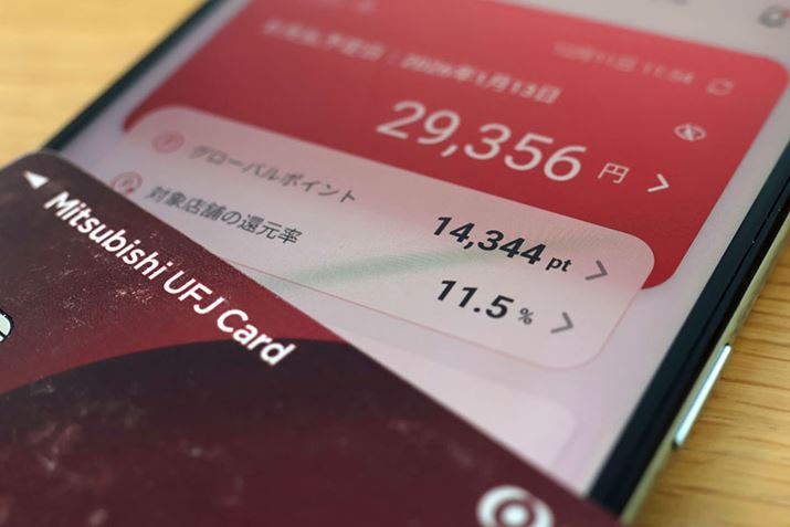 2025N12_Œ܂Ă|Cg14,344PBTȂǂ܂߂A1NŒ߂ꂽƂlƖx͍