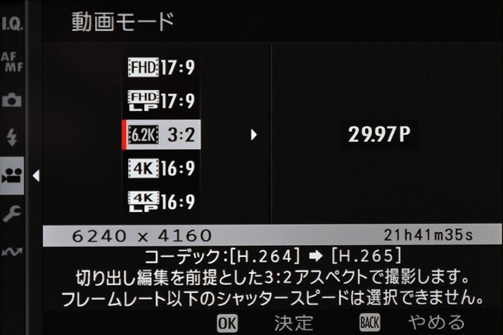 4:2:2 10bitł6.2K/30pL^i3:2I[vQ[gj4K/60pL^ɑΉ