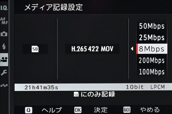 rbg[gƂ8Mbps25Mbpsǉꂽ