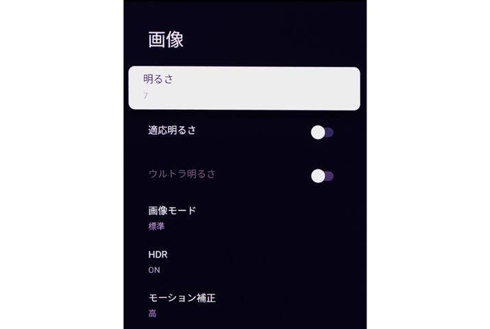 u邳vAu[V␳vuItvƂȂǁAō掿ڎw߂ɏĂ܂Bu邳vu7vɗƂƍAHDRʂ悭o邩łBu摜[hv́uWvƁufvœKX؂ւ܂