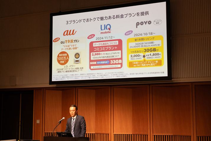 KDDÍAuUQ mobilevƁupovo2.0v̗uhɐVȒeʃvEgbs