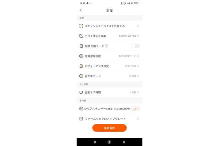 |[^ud̐ݒʁBɕ֗Ǝv@\́Áuً}[d[hvƁu[dxݒvuptH[}XݒvuȃGl[hv