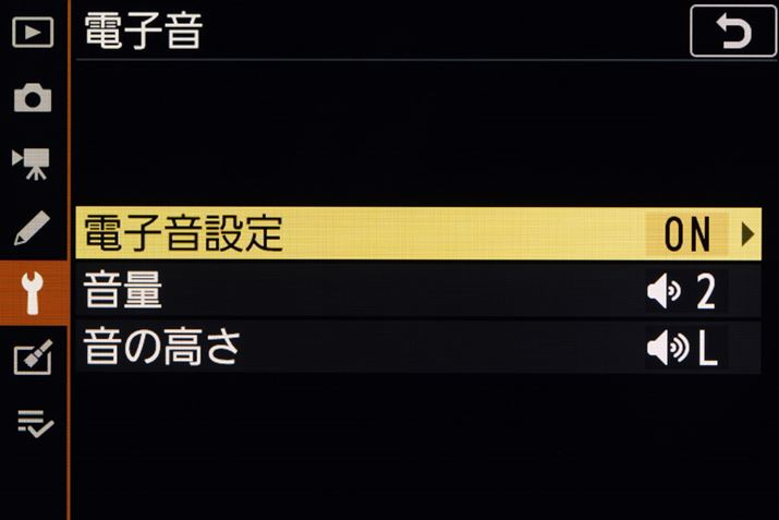 uZ fcv́Adq𖳌ɂƁAAF쎞łȂZt^C}[^b`pl쎞̓dqȂȂBʂ≹̍ݒł