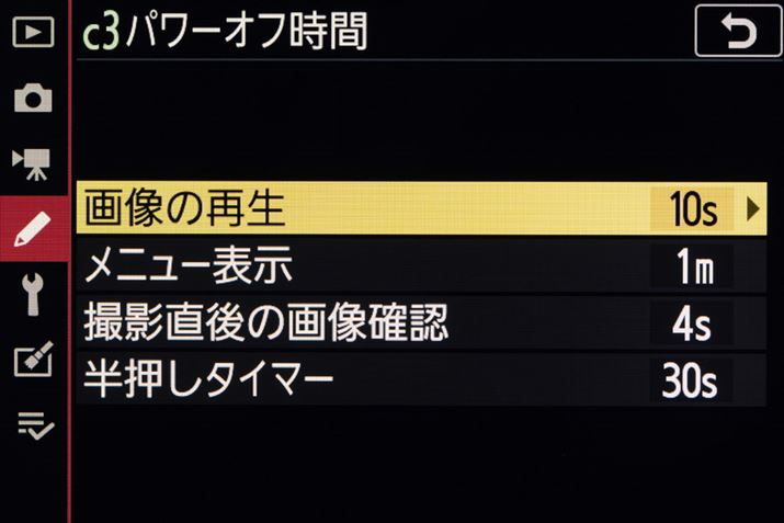 ڂƂɍׂp[ItԂIׂ@킪BuZ fcvł́AOq́uBẻ摜mFv̕bŕύXł