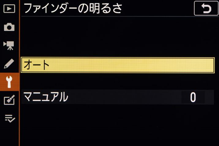 uZ fcv̏ꍇAt@C_[ɊւĂ̓I[gƃ}jAIłB}jAIԂƁA±Ŗ邳𒲐ł悤ɂȂ