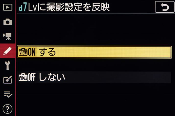 uZ fcvł́AuLvɎBeݒ𔽉fvƂڂݒύXs