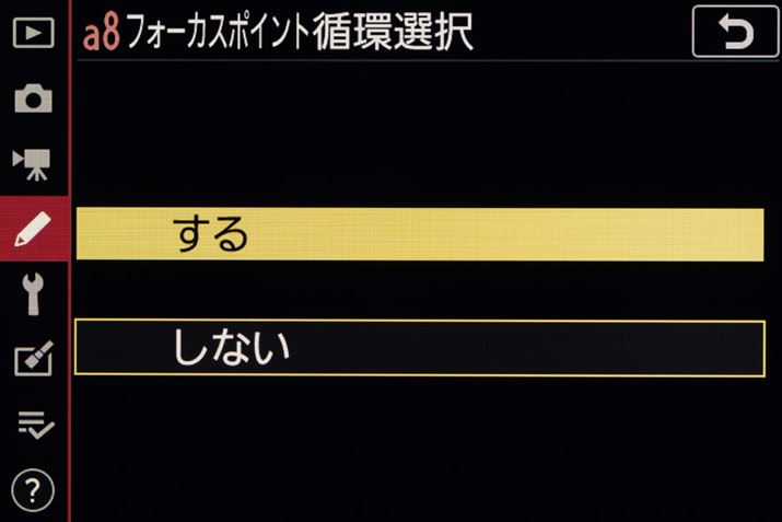 ̋@\͏ݒł͖ɂȂĂ邱ƂBuZ fcvłݒ́uȂv