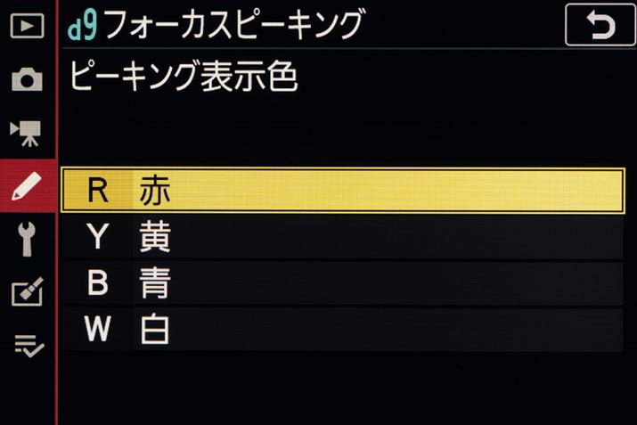 s[LO̐FݒłB͔ʑ̂̐Fɍ킹ĕύXĂ݂