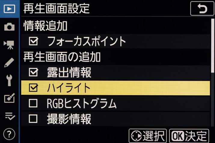 jȐꍇÂ悤Ƀ`FbNčĐɕ\ڂIł