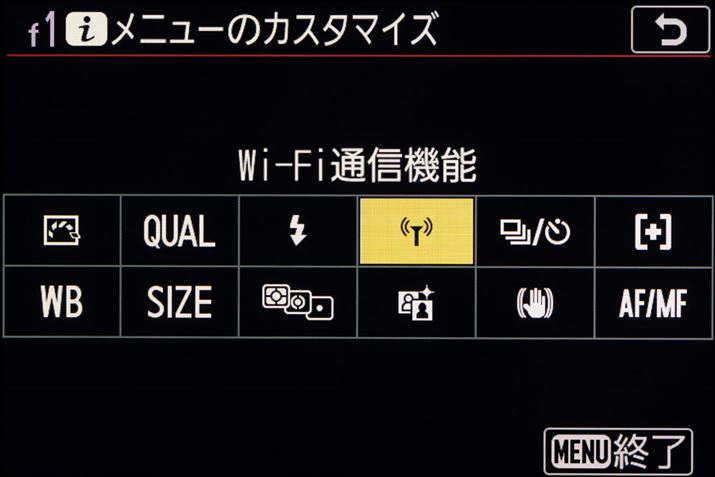 uij[ṽJX^}CYʁBuij[vł12ڂсAꂼݒł悤ɂȂĂBł́uWi-FiʐM@\vIĂ݂