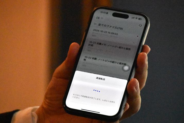 X}z̃Avɂ͎Iɕۑ邪APCɂ͓]ƂKvB]@ɂBluetoothWi-Fîǂ炩Iׂ