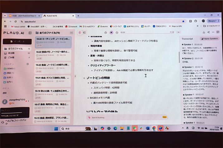 uGPT-4ovōꂽ̃v[̃T}[BWatsonbeAŔ킩₷v񂳂ĂBi͎ŁAeCɓȂ΍ėv\BEɂ͔̂܂ܕNꂽeLXgł