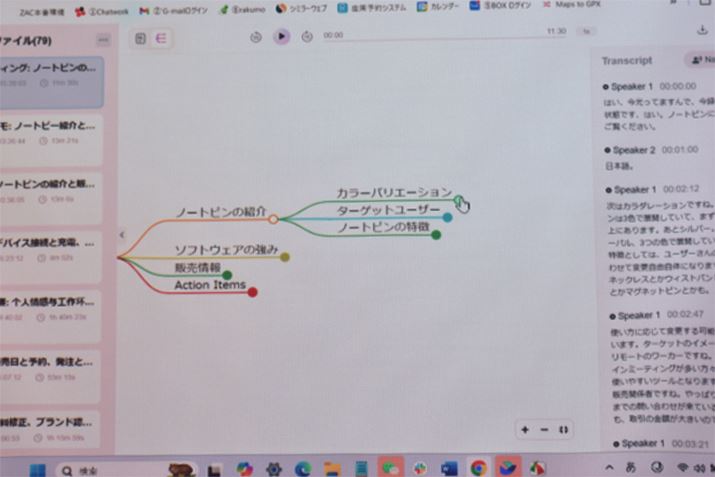 炪̃v[̃}Ch}bvB^ěnIɊmFł̂ŁA̔Ȃ╪͂Ȃǂɖ𗧂