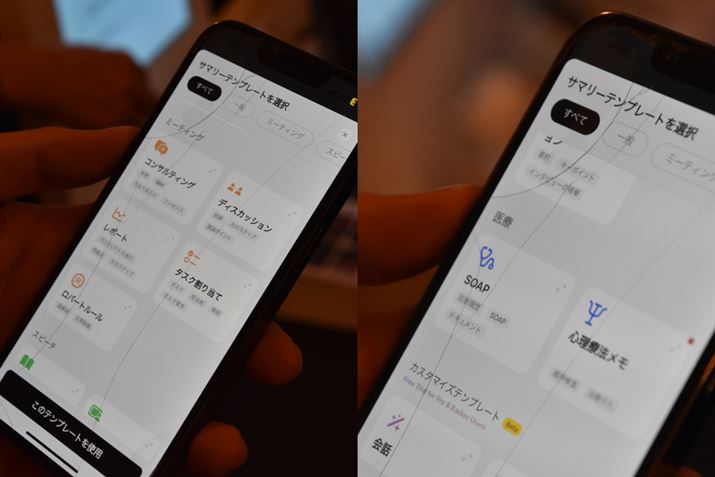 T}[ev[g̈ꕔBu~[eBOvJeS̒łuRTvufBXJbVvAu^XN蓖āvȂǁAׂĂiʐ^jBقɂAJeȂǂ̈ÂŌɂL^@uSOAPvȂǂpӂĂ