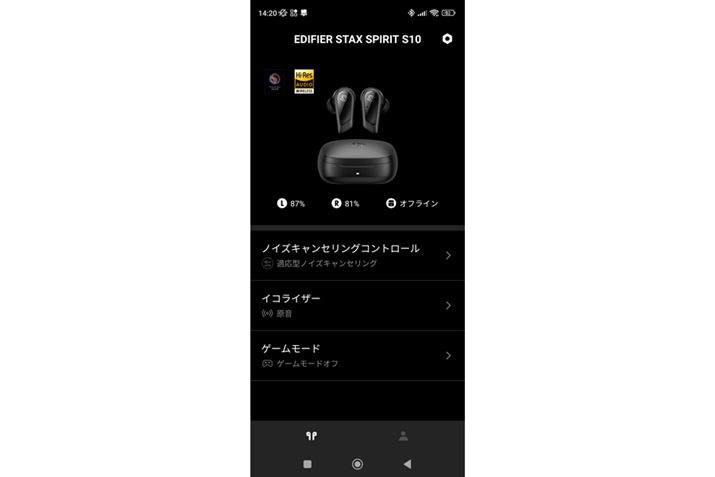 AvuEdifier ConnexvɂANC[hύX̂قAEQ@\pӂĂ