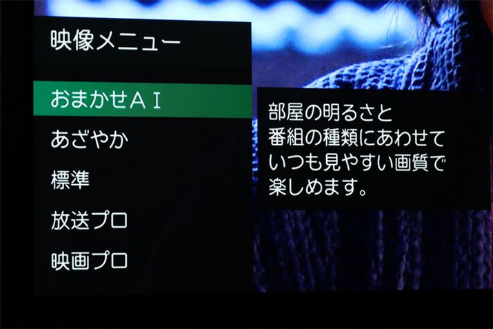 f[hiufj[vj́u܂AIvB̖邳ƍĐ̃Recɍ킹ĉfœKĂ