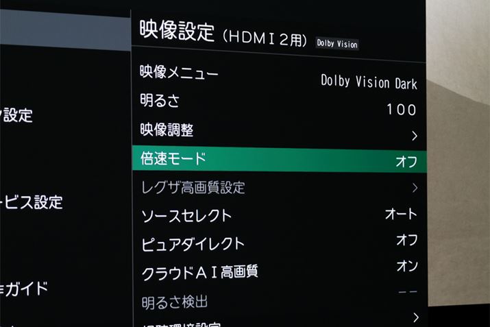 Âp[hƌuDolby Vision Darkv[hBu{[hv́uItvƂĂ