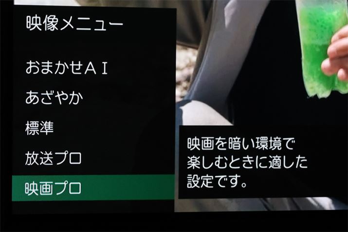 ʓIȃRec̏ꍇAf̉f[hƂāufvvpӂBNetflixȂǂ̏ꍇ́uVA^[vƎ኱̂قȂ邱Ƃɒ