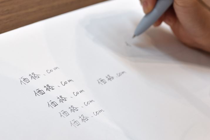 ォ2Ԗڂ0.7mmA3Ԗڂ0.5mmłB{[aɂāA̎dオ͂ȂقȂ܂