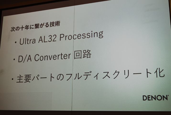 fm110NfuDCD-A110vŁȕ\NɌqZpvƂĒBꂽ̂L3̏dvȗvfƂB̂܂܎󂯌pAp[čIɂăubVAbv}̂uDCD-3000NEv