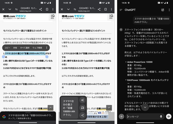 Weby[W̃eLXgRs[āAɁuChatGPTvAvɋLł