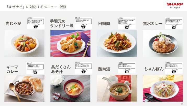 u܂irvɑΉ郁j[30j[Ă܂