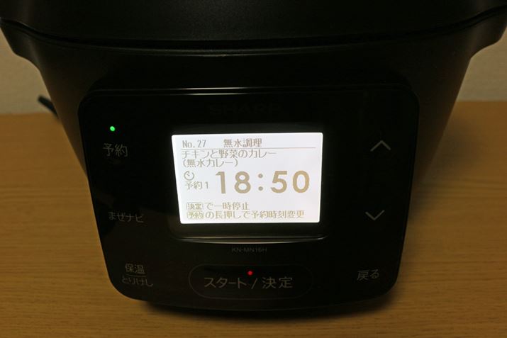 4Ԍ1850ɂł悤ɗ\ݒBő15Ԑ܂ŗ\ł܂