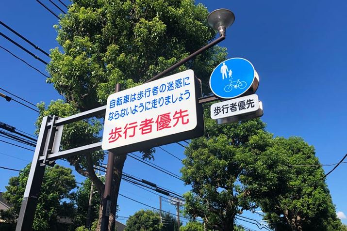 ̂悤ȕŴ鎩]Ԓʍs\ȕłĂAʎ]Ԃ̘g͂鎩]Ԃ̑s͋֎~ĂBnhL]Ԃ60cm𒴂ĂȂmF悤